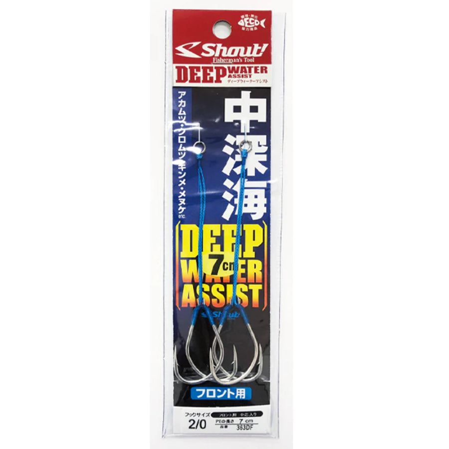 SHOUT DEEP WATER ASSIST HOOK