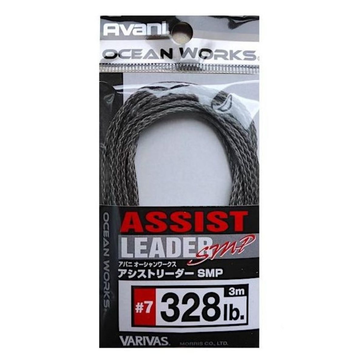 Varivas Ocean Works Assist Leader SMP