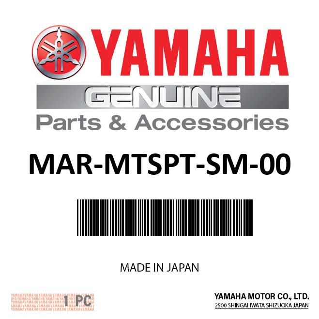 Yamaha - F150 F200 Trailering Support - 2023 and Newer - MAR-MTSPT-SM-00